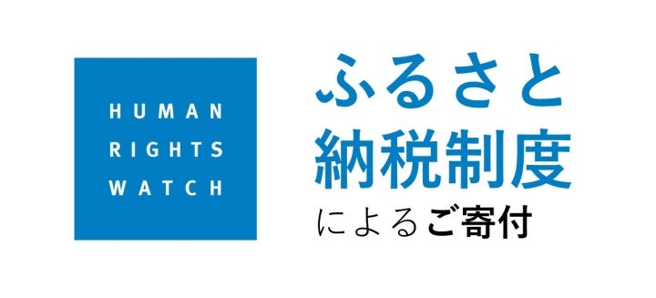 Furusato Nouzei